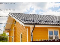 Металлочерепица GrandLine Kredo Drap в Бресте Металлочерепица GrandLine Kredo Drap в Бресте