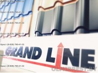 Металлочерепица GrandLine в Бресте Металлочерепица GrandLine в Бресте