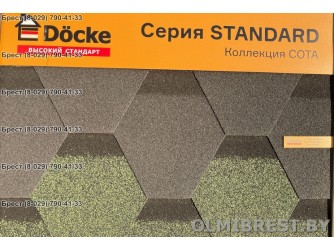 Гибкая черепица DOCKE STANDART Сота, цвет Серый