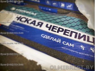 Финская черепица Соната Финская черепица Соната