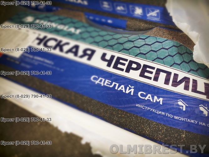Финская черепица Соната в Бресте Финская черепица Соната в Бресте