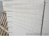 Газосиликатные блоки Забудова в Бресте Газосиликатные блоки Забудова в Бресте