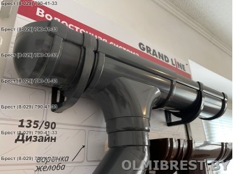 Водосточная система ПВХ Grand Line 135/90