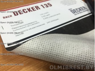 Кровельная мембрана Decker 135 в Бресте