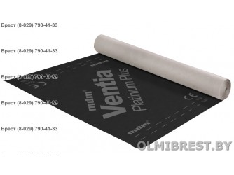 Кровельная мембрана MDM Ventia PLATINUM Plus в Бресте