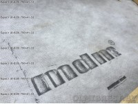 Супердиффузионная трехслойная мембрана Aquatec MDM AQ 120 Супердиффузионная трехслойная мембрана Aquatec MDM AQ 120