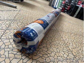 Кровельная гидроизоляционная плёнка STROTEX 110 PP в Бресте