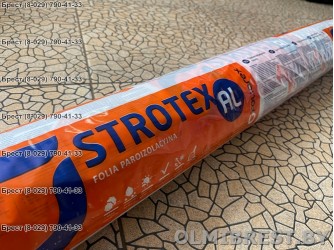 Кровельная пароизоляционная плёнка STROTEX AL 90 фольгированная в Бресте