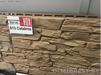 Сайдинг VOX SS Calabria камень