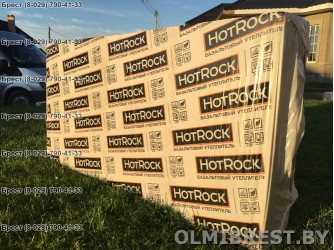 Минеральная вата для фасада HotRock Фасад Лайт Минеральная вата для фасада HotRock Фасад Лайт