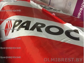 Плиты теплоизоляционные Paroc eXtra (Paroc UNS 37) Плиты теплоизоляционные Paroc eXtra (Paroc UNS 37)