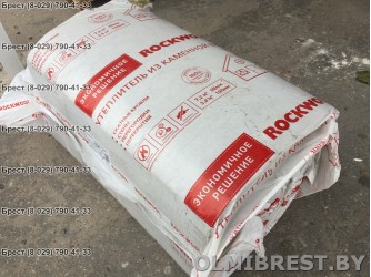 Минвата Rockwool Эконом в Бресте Минвата Rockwool Эконом в Бресте