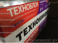 Минеральная вата ТЕХНОБЛОК в Бресте Минеральная вата ТЕХНОБЛОК в Бресте