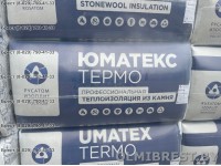 Минвата для крыши Юматекс Термо Smart XL Минвата для крыши Юматекс Термо Smart XL