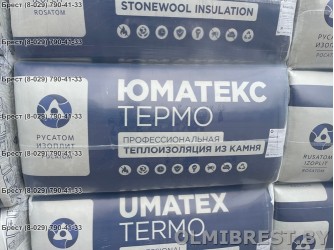 Минвата для крыши Юматекс Термо Smart XL Минвата для крыши Юматекс Термо Smart XL