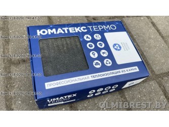 Минвата для стен Юматекс Термо WAS 35tb Минвата для стен Юматекс Термо WAS 35tb