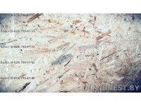 Плита OSB-3 толщина 9 мм