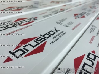 Окна ПВХ Brusbox в Бресте Окна ПВХ Brusbox в Бресте