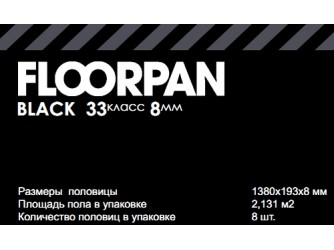 Ламинат KASTAMONU FLOORPAN BLACK 33 Ламинат KASTAMONU FLOORPAN BLACK 33