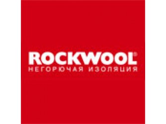 Утеплитель минеральная вата ROCKWOOL ROCKMIN, РОКВУЛ РОКМИН Утеплитель минеральная вата ROCKWOOL ROCKMIN, РОКВУЛ РОКМИН