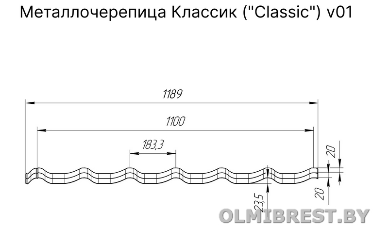 Преимущества металлочерепицы Гранд Лайн Драп 0.5 мм