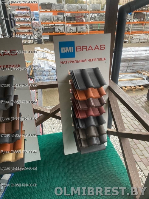 Цвета черепицы BRAAS