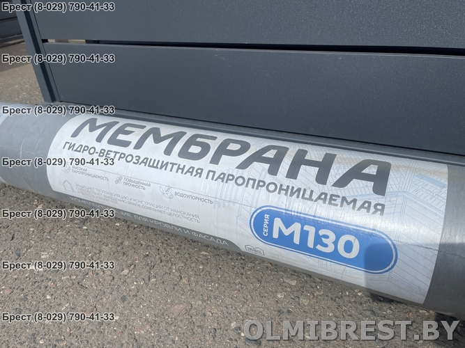 Мембрана Атмосфера M 130 рулон