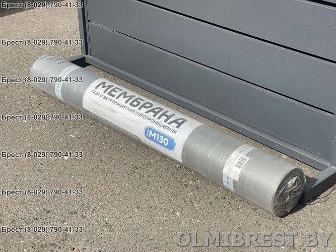 Атмосфера M 130 Брест