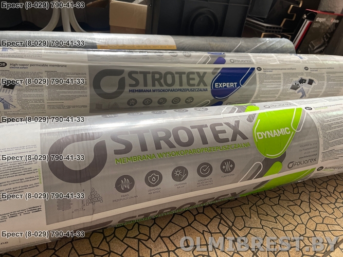 Этикетка STROTEX DYNAMIC