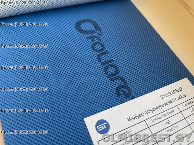 Мембрана STROTEX EXTREME 170 плотность