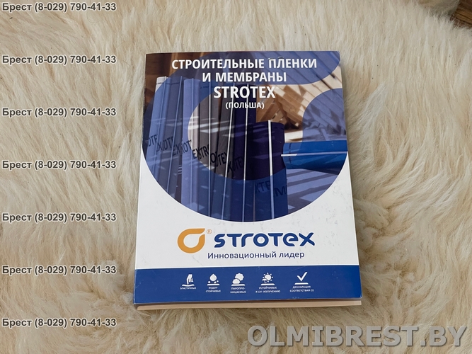 Strotex Extreme 170 характеристики