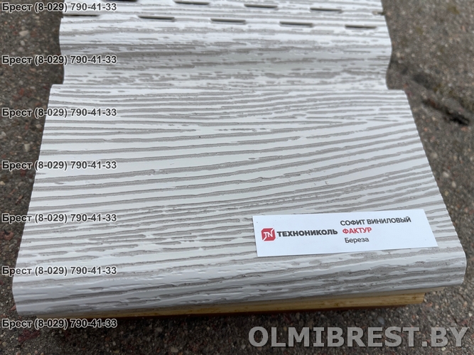 Софит Технониколь Фактурная Берёза внешний вид