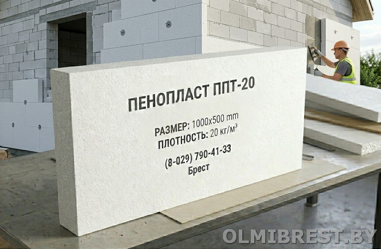 Технология утепления фасада пенопластом ППТ-20