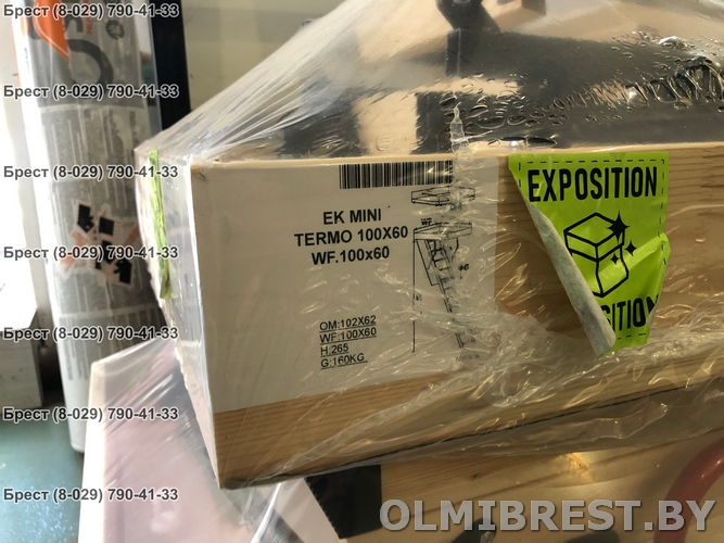 OMAN TERMO MINI
